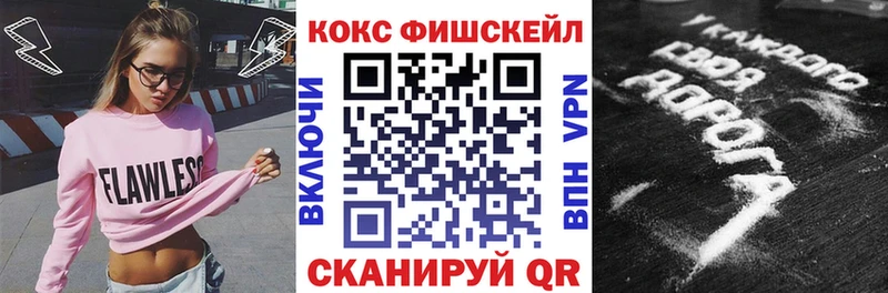 Магазин наркотиков Славянск-на-Кубани Канабис  Галлюциногенные грибы  Амфетамин  Гашиш  МЕФ  КОКАИН  СК 