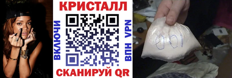 АМФЕТАМИН 98% купить Славянск-на-Кубани