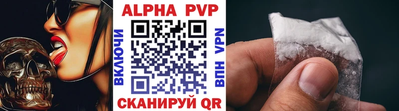 как найти закладки  гидра вход  APVP Crystall  Славянск-на-Кубани 