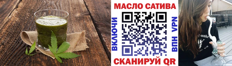 OMG ONION Славянск-на-Кубани Canna-Cookies конопля