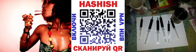 ГАШ Premium  hydra вход  Славянск-на-Кубани 