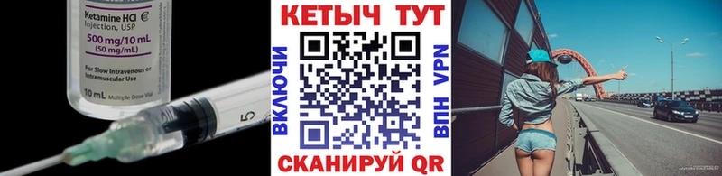 КЕТАМИН ketamine  Славянск-на-Кубани 