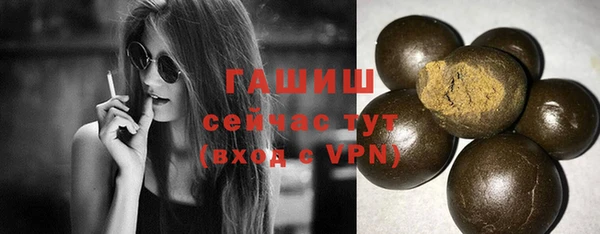стаф Володарск