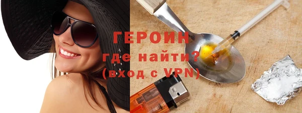 наркотики Волосово