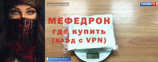 МДПВ Волоколамск