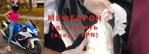 стаф Володарск