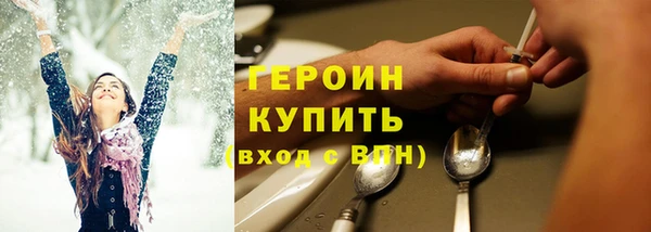 наркотики Волосово