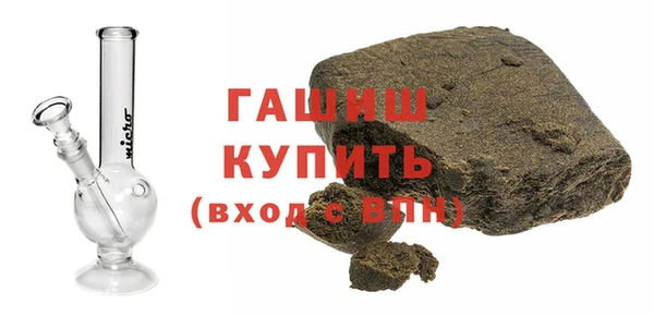 наркотики Волосово