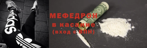 стаф Володарск