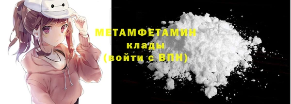 наркотики Волосово