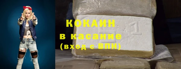 МДПВ Волоколамск