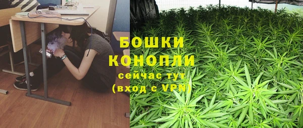наркотики Волосово