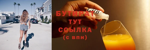 наркотики Волосово