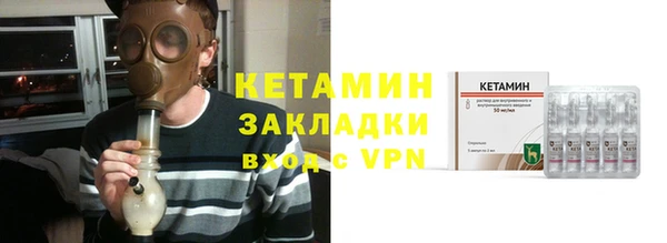 стаф Володарск