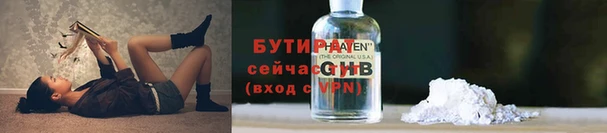 наркотики Волосово