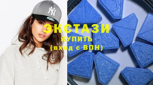 стаф Володарск