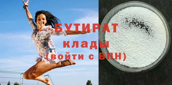 наркотики Волосово