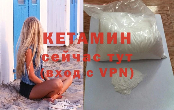 наркотики Волосово