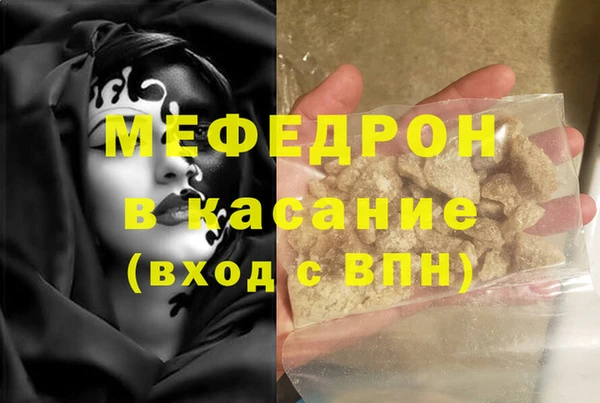 наркотики Волосово