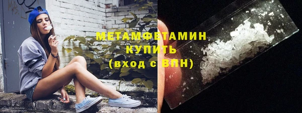стаф Володарск