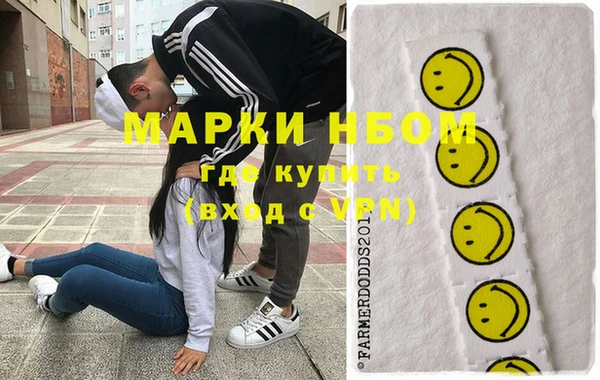 стаф Володарск
