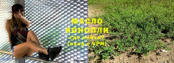 наркотики Волосово