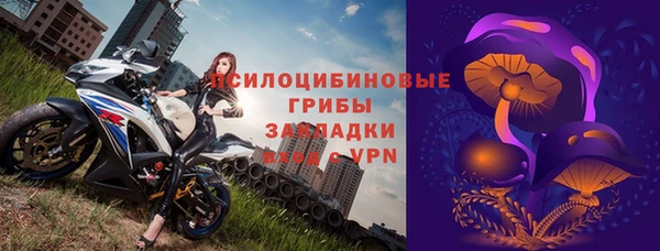 наркотики Волосово