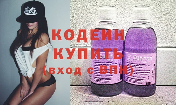 стаф Володарск