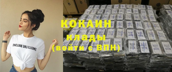 наркотики Волосово