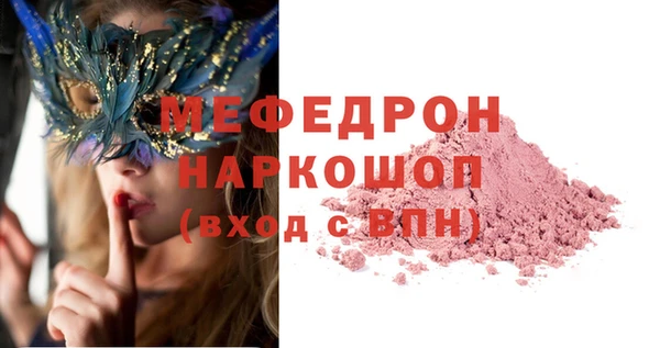 наркотики Волосово