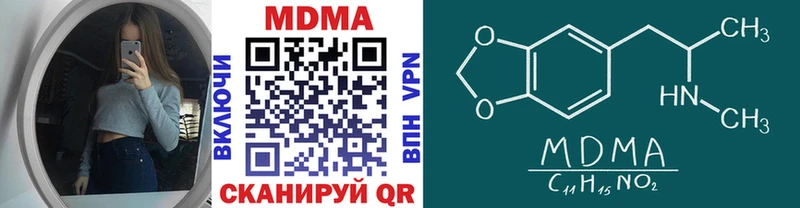 наркота блэк спрут ССЫЛКА МДМА кристаллы Славянск-на-Кубани