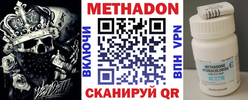 магазин  наркотиков  kraken зеркало  МЕТАДОН кристалл  Славянск-на-Кубани 