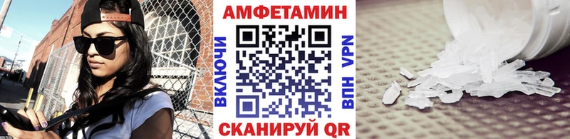 как найти наркотики  Славянск-на-Кубани  ссылка на мегу ТОР  МЕТАМФЕТАМИН пудра 