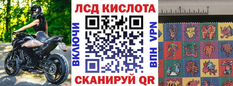 Наркотические марки 1,5мг  Славянск-на-Кубани 