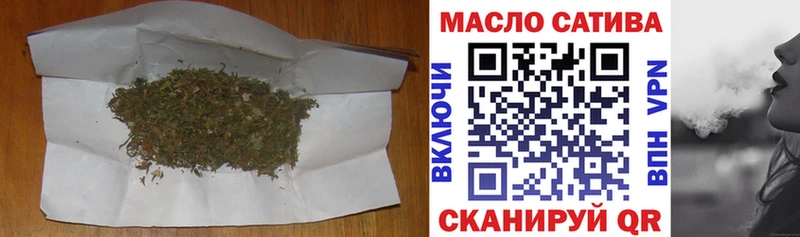 Дистиллят ТГК вейп с тгк  ссылка на мегу зеркало  Славянск-на-Кубани 