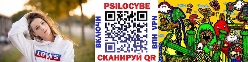 Галлюциногенные грибы GOLDEN TEACHER  kraken онион  Славянск-на-Кубани 