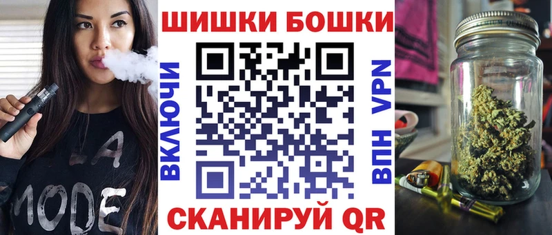 Марихуана THC 21% Славянск-на-Кубани